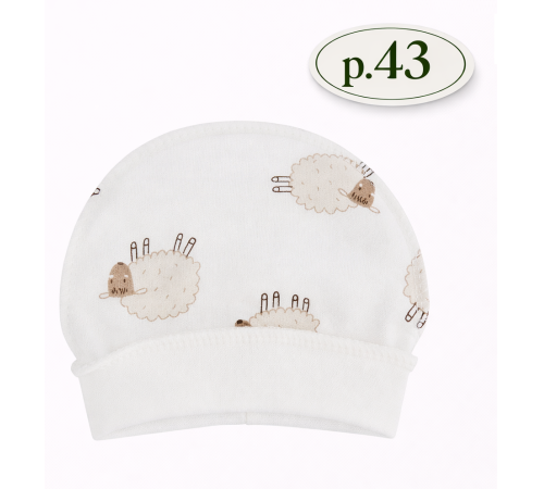  minikin 25520143  căciulă "lifted by love" (m.43) lăptos  cu imprimeu