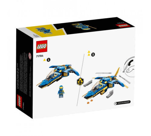 lego ninjago 71784 Конструктор "Молниеносный самолёт Джея" (146 дет.)