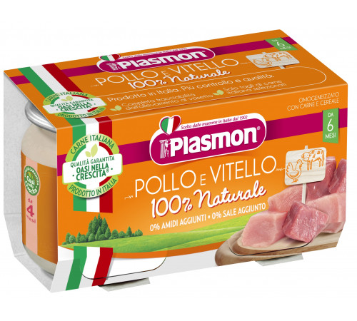  plasmon Пюре "Телятина с курочкой" 2x80 гр. (6 м.+)