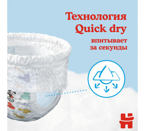 huggies Трусики boy 4 (9-14 кг.) 52 шт.