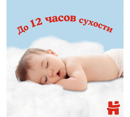 huggies chilotei boy 4 (9-14 kg.) 52 buc.