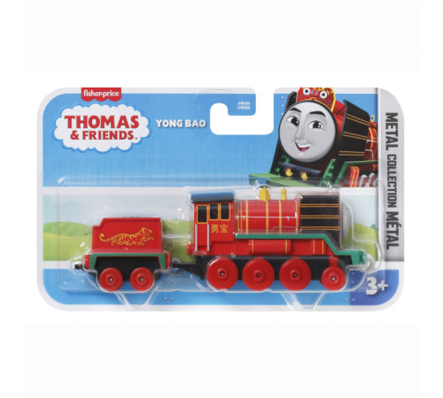 thomas & friend jhk84 trenuleț motorizat "noi aventuri" (în sort.)