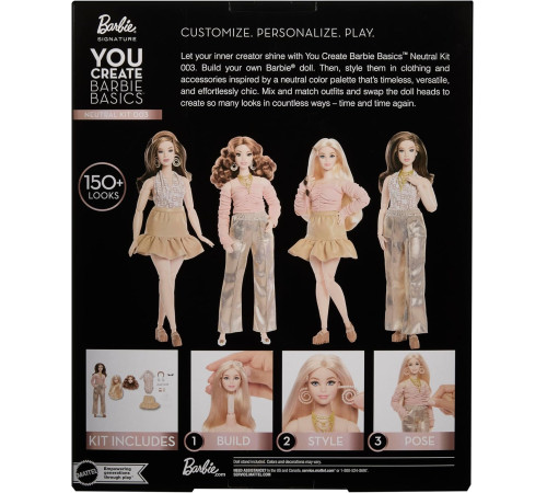 barbie jjx37 Коллекционный набор "signature you create basics neutral kit 003"
