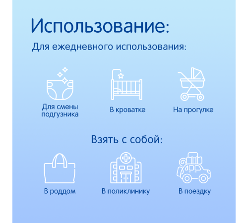 joonies 320201 Пеленки одноразовые (45x60 см.) 10 шт.