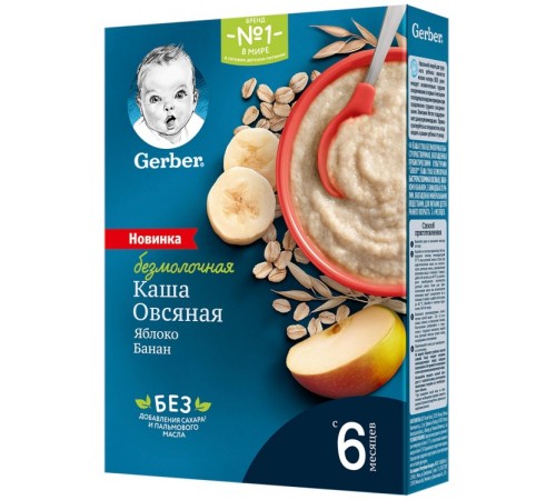 Gerber Каша безмолочная Овсяная с яблоком и бананом 180 гр. (6м+) gerber Каша безмолочная Овсяная с яблоком и бананом 180 гр. (6м+)