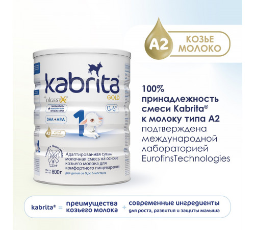 lapte praf kabrita gold 1 (0-6 luni) 800 gr.