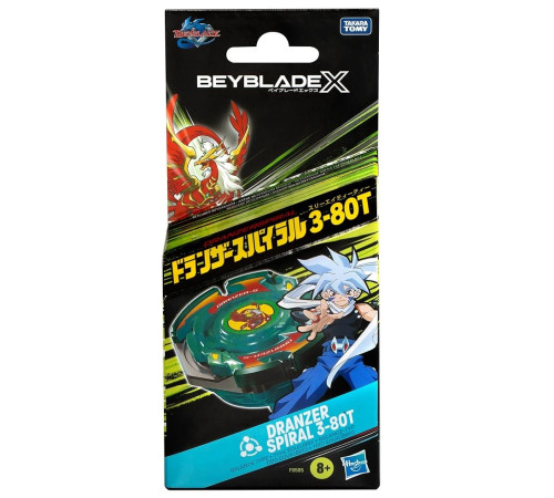 beyblade x f9585 spinning "dranzer starter" (in sort.)