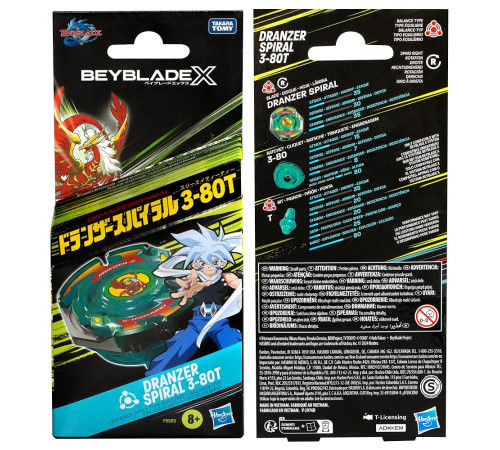 beyblade x f9585 spinning "dranzer starter" (in sort.)
