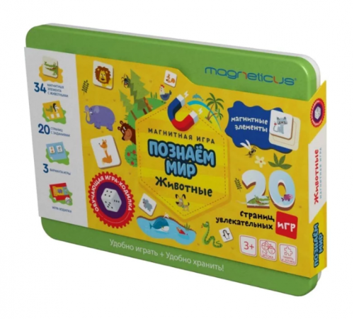 Jucării pentru Copii - Magazin Online de Jucării ieftine in Chisinau Baby-Boom in Moldova magneticus pol-009 set de joc "animale" (34 el.)