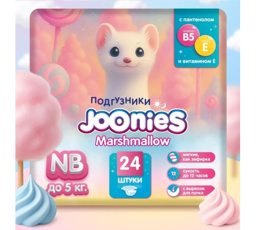 joonies marshmellow scutece nb (0-5 kg) 24 buc.