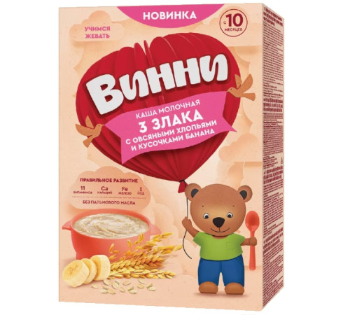 Детское питание в Молдове Винни Каша молочная 3 злака с овсяными хлопьями и кусочками банана (10 м+) 200 гр.