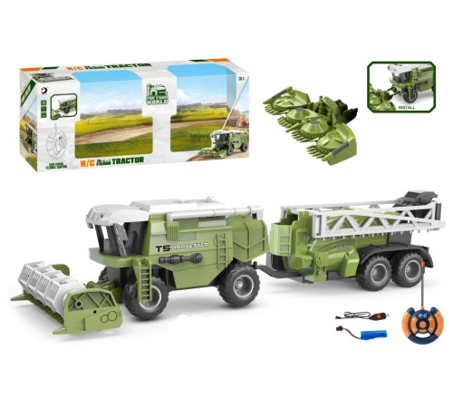 Jucării pentru Copii - Magazin Online de Jucării ieftine in Chisinau Baby-Boom in Moldova 15932 combina cu radiocomanda cu incarcator 