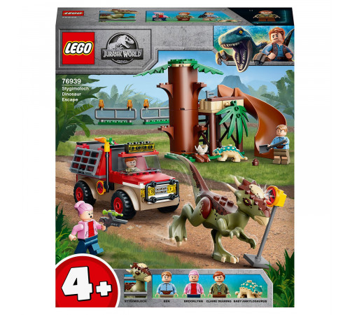 Детский магазин в Кишиневе в Молдове Lego Jurassic World 76939 Конструктор "Побег стигимолоха" (129 дет.) lego jurassic world 76939 Конструктор "Побег стигимолоха" (129 дет.)