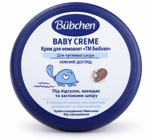  bubchen Крем для младенцев под подгузник (20 мл) мини