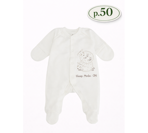 Haine pentru copii in Moldova minikin 25430150 salopetă "lifted by love" (m.50) lăptos