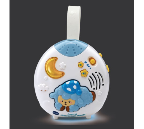 vtech 80508726rus Интерактивный ночник-проектор "Овечка" (ru)