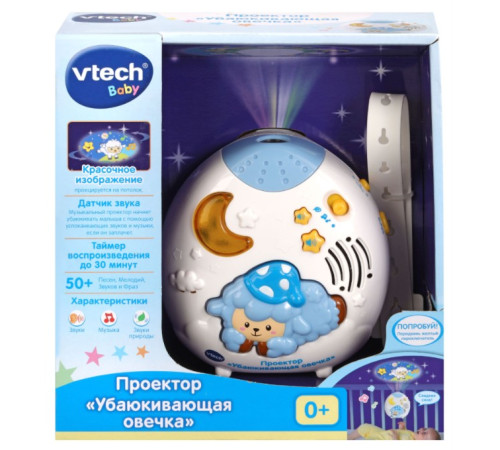  vtech 80508726rus Интерактивный ночник-проектор "Овечка" (ru)