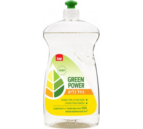 sano detergent de spălat vase green power (700 ml.) 765620