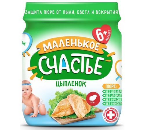 Детское питание в Молдове "Маленькое счастье" Пюре Цыпленок 80 гр. (6м+) "Маленькое счастье" Пюре Цыпленок 80 гр. (6м+)