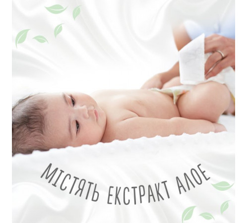 huggies Влажные Салфетки natural care (224 шт.)