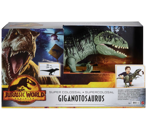  jurassic world gwd68 Фигурка динозавра (99см) «Гигантозавр»