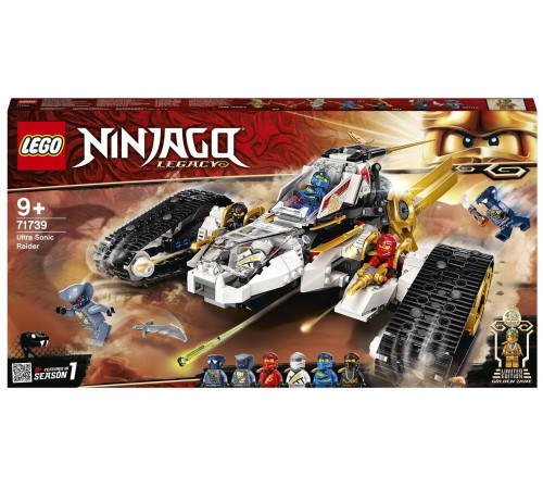lego ninjago 71739 Конструктор "Сверхзвуковой самолёт" (725 дет.)