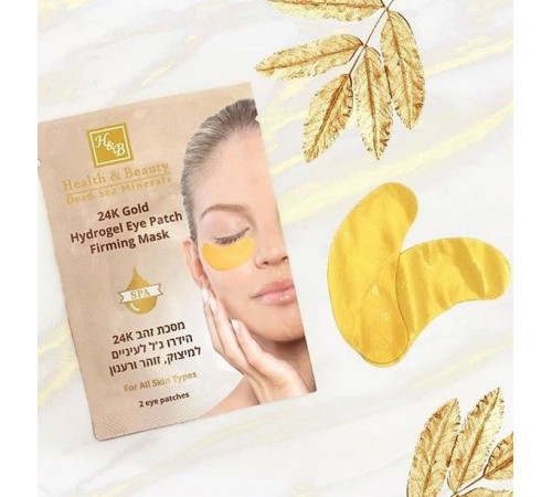 Health & Beauty 44.154 Маска под глаза силиконовая health & beauty 44.154 Маска под глаза силиконовая