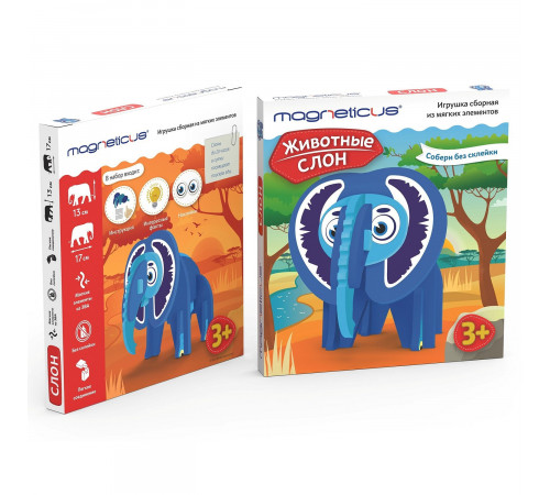magneticus anm-001 set pentru creativitate "elefant"