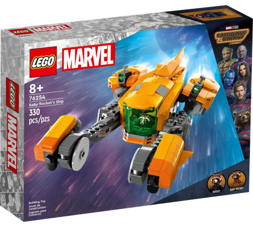 lego marvel 76254 constructor "ava baby rocket" (330 el.)