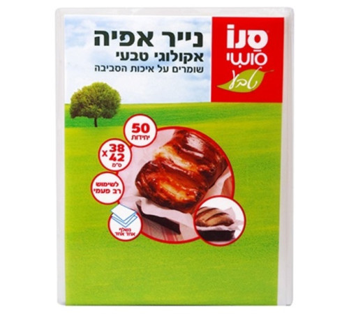 Produse chimice de uz casnic in Moldova sano hârtie de copt sushi (50 buc.) 269850