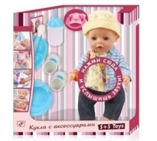 op ДЕ02.62 Интерактивная кукла с аксессуарами "s+s toys "