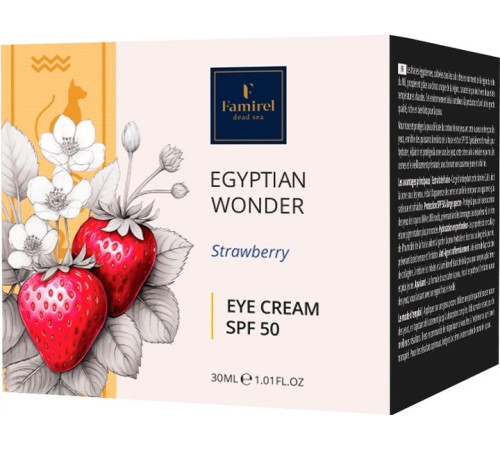  famirel cremă de ochi cu căpșuni și minune egipteană spf-50 (30 ml) 087117