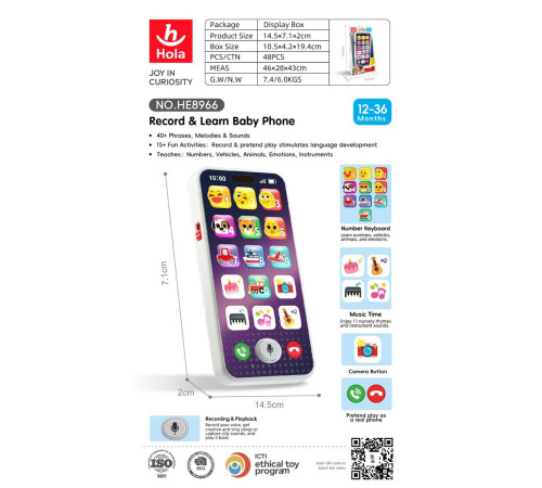 hola toys he8966 jucărie muzicală  "telefon"
