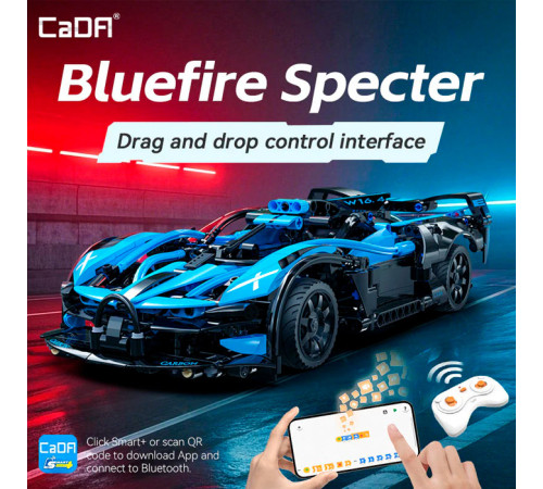 cada c51302w Машина на радиоуправлении "bluefire specter" (421 дет.)