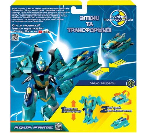 fuzion max 54004 set de joc de bărci transformatoare "aqua prime"