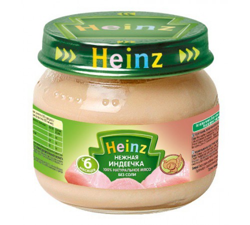 heinz piure din carne de curcan 80gr. 
