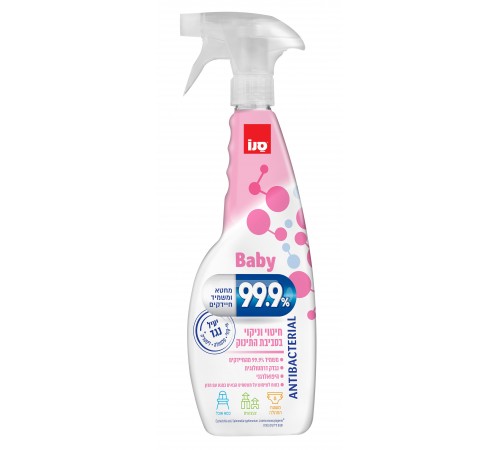 sano "99.9% antibacterial spray"Антибактериальное средство для детской комнаты (750 мл.) 351996