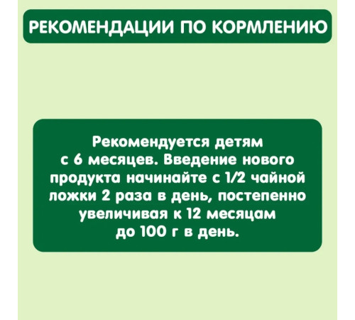 gipopo Пюре фруктовый салатик и злаки (6 м+) 90 гр.