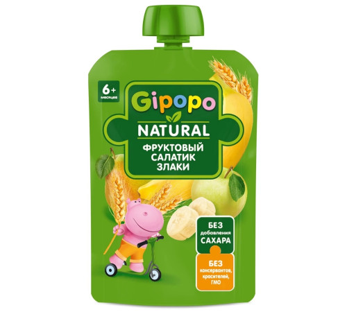 Gipopo Piure Salată de fructe cu cereale (6 luni+) 90 gr.  gipopo piure salată de fructe cu cereale (6 luni+) 90 gr.