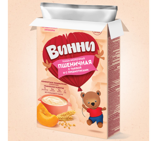 Винни Каша молочная пшеничная с тыквой и пребиотиками (5м +) 200 гр.