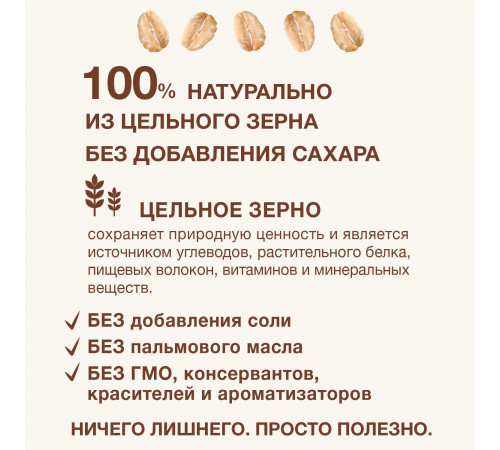 nutrilak Каша молочная овсяная с персиком (5 м +) 200 гр.