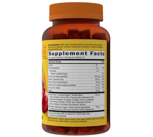 natures way, alive! Витамины для иммунитета "immune gummy" (90 шт.)