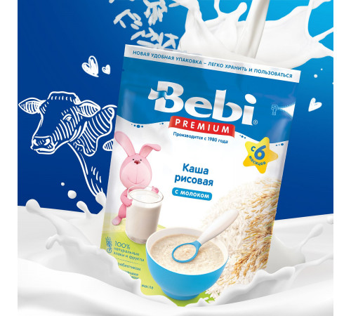 bebi premium terci de orez cu lapte (4 m+) 200 gr.