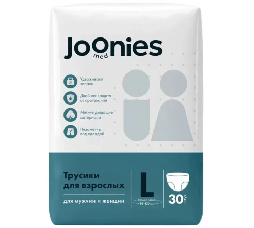  joonies 100105 Подгузники-трусики для взрослых med adult, размер l (10 шт.)