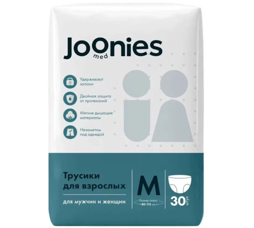  joonies 100304 Подгузники-трусики для взрослых med adult, размер m (30 шт.)