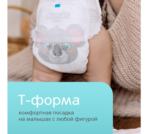 joonies comfort+ Подгузники-трусики xl (12-17 кг) 50 шт.
