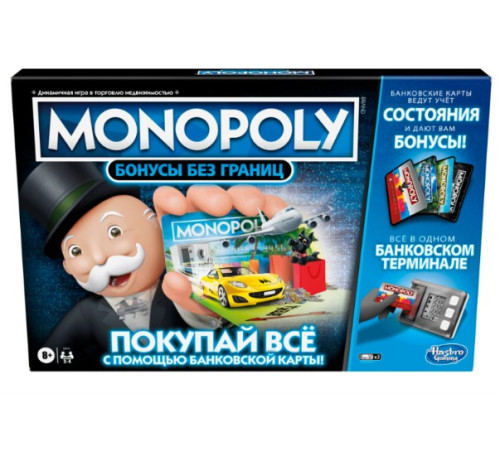  hasbro e8978rus joc de societate "monopoly: super electronic banking" (ru)