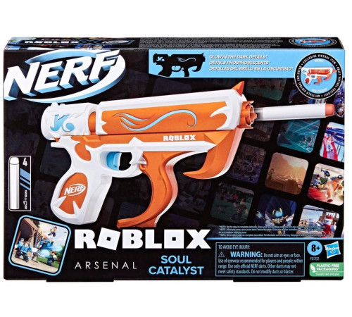  nerf f6762 Бластер "roblox arsenal soul catalyst"