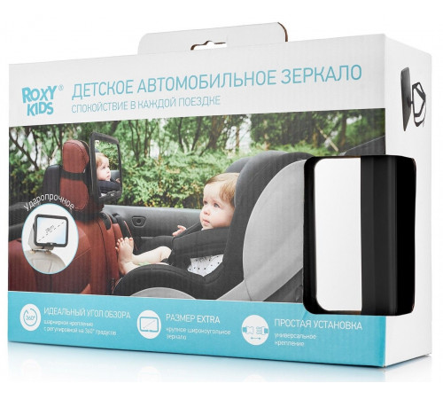  roxy rmi-002 Зеркало для контроля за ребенком в авто