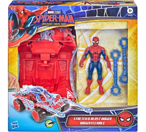 Jucării pentru Copii - Magazin Online de Jucării ieftine in Chisinau Baby-Boom in Moldova spider-man g2445 set de joc  "buggy-ul păianjen cu lansator"